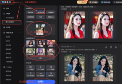 中国逛标签下的视