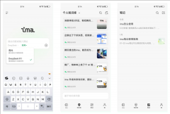 用户能够基于“腾讯混元大模子”和“DeepSeek-R