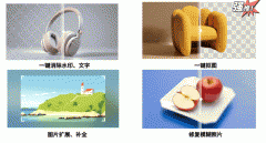 <b>大有帮力解小问题的潜力</b>