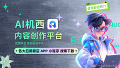 大降低了用户获取