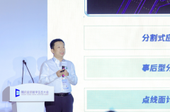 <strong>交控数字交通研究</strong>