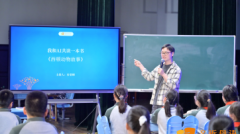 <b>定西市安靖局党组、副局长陈刚</b>