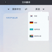 你能够轻松地和本